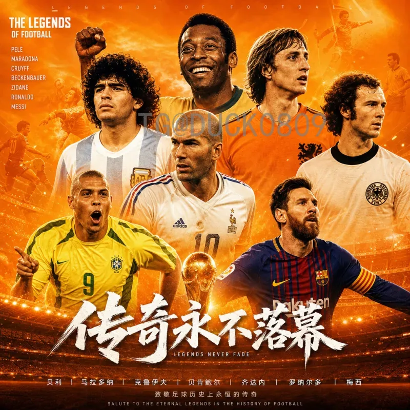 世界杯决赛圈快速热点：引爆全球关注的秘密与策略