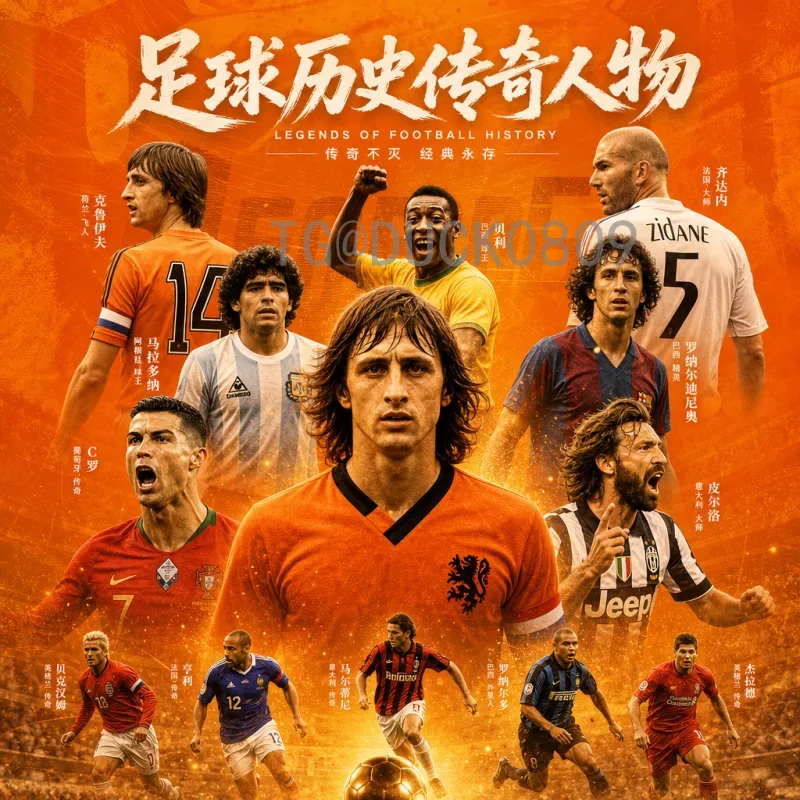 2026国际足联世界杯直播集锦全集：从小组赛到决赛的每一刻精彩