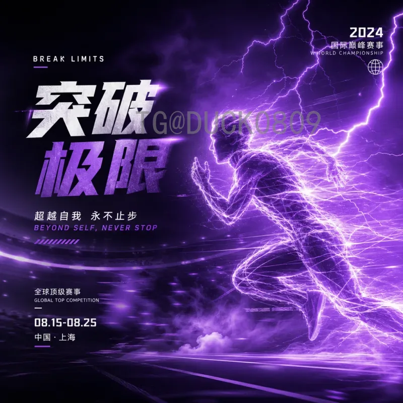 巴西队强势晋级16强：小组赛全胜展现夺冠实力