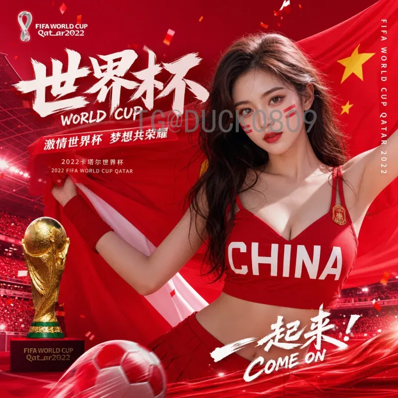 2026世界杯淘汰赛门票开售时间全面解析：抢票攻略与关键节点